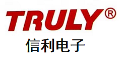 信利电子