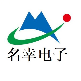 名幸电子