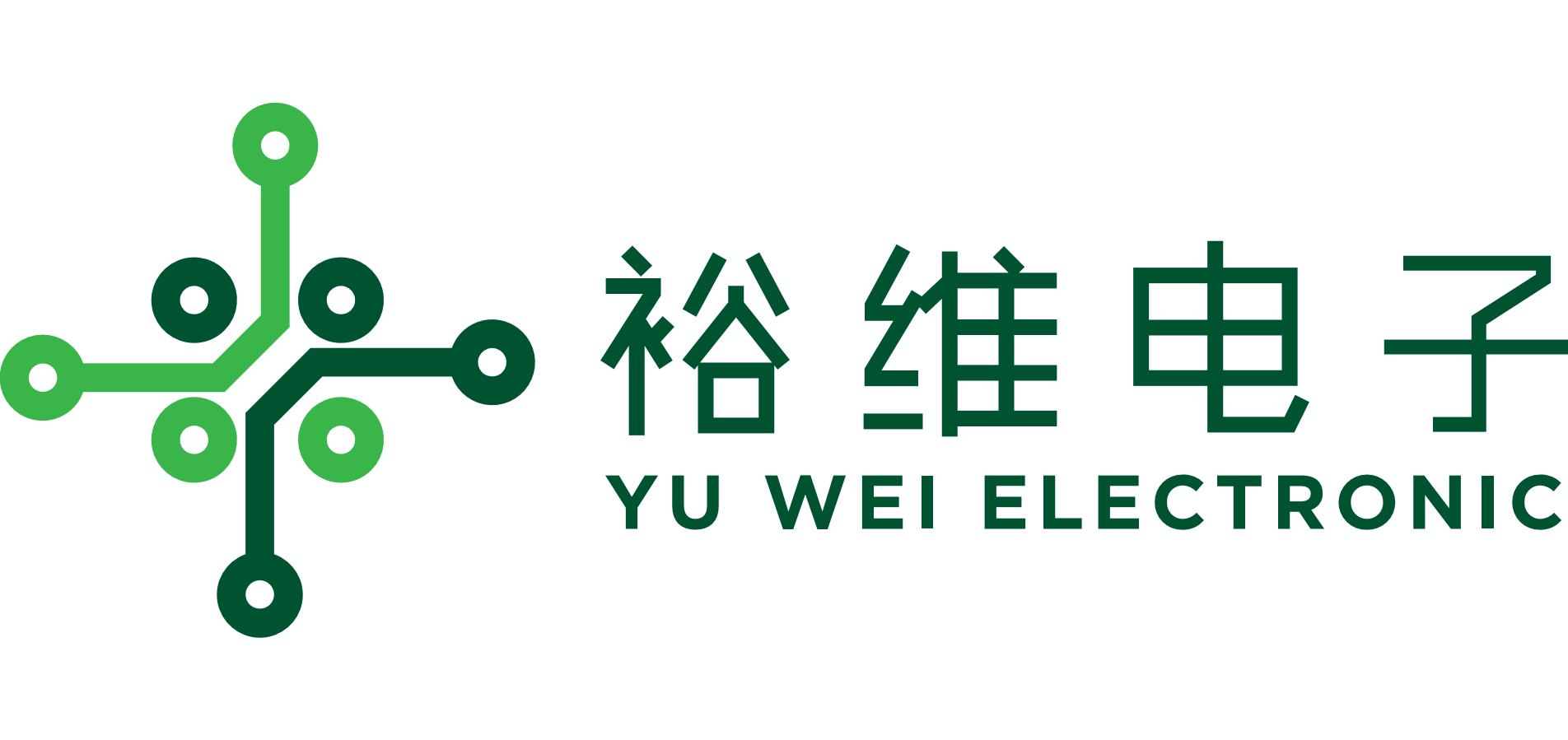 裕维电子