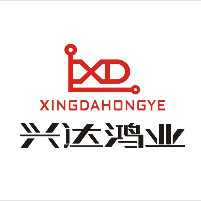 兴达鸿业