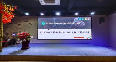 翰唐环保2022年市场业绩逆势增长，七大项目在建、三大项目待建！
